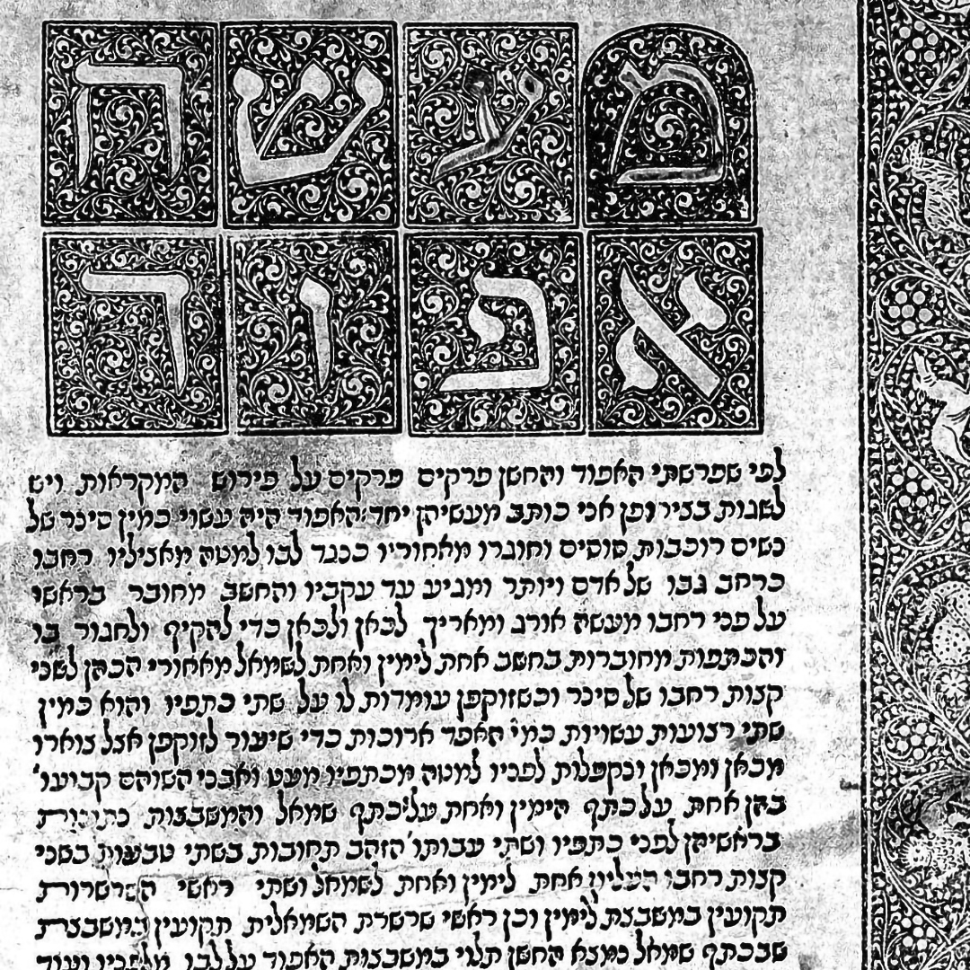 Is The Prophet Infallible?